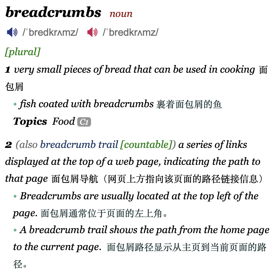 Breadcrumbs
